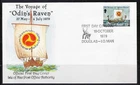 1¢ WONDER'S ~ ISLE OF MAN FDC THE VOYAGE OF ODIN'S RAVEN 1979 - F177