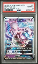 PSA 10 Mewtwo GX RR 017/024 SMP2 Detective Pikachu Japanese 2019 Pokemon Card