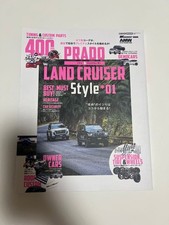 LAND CRUISER Style 01 Toyota Land Cruiser Feature TOYO TIRES OPEN COUNTRY 100pg