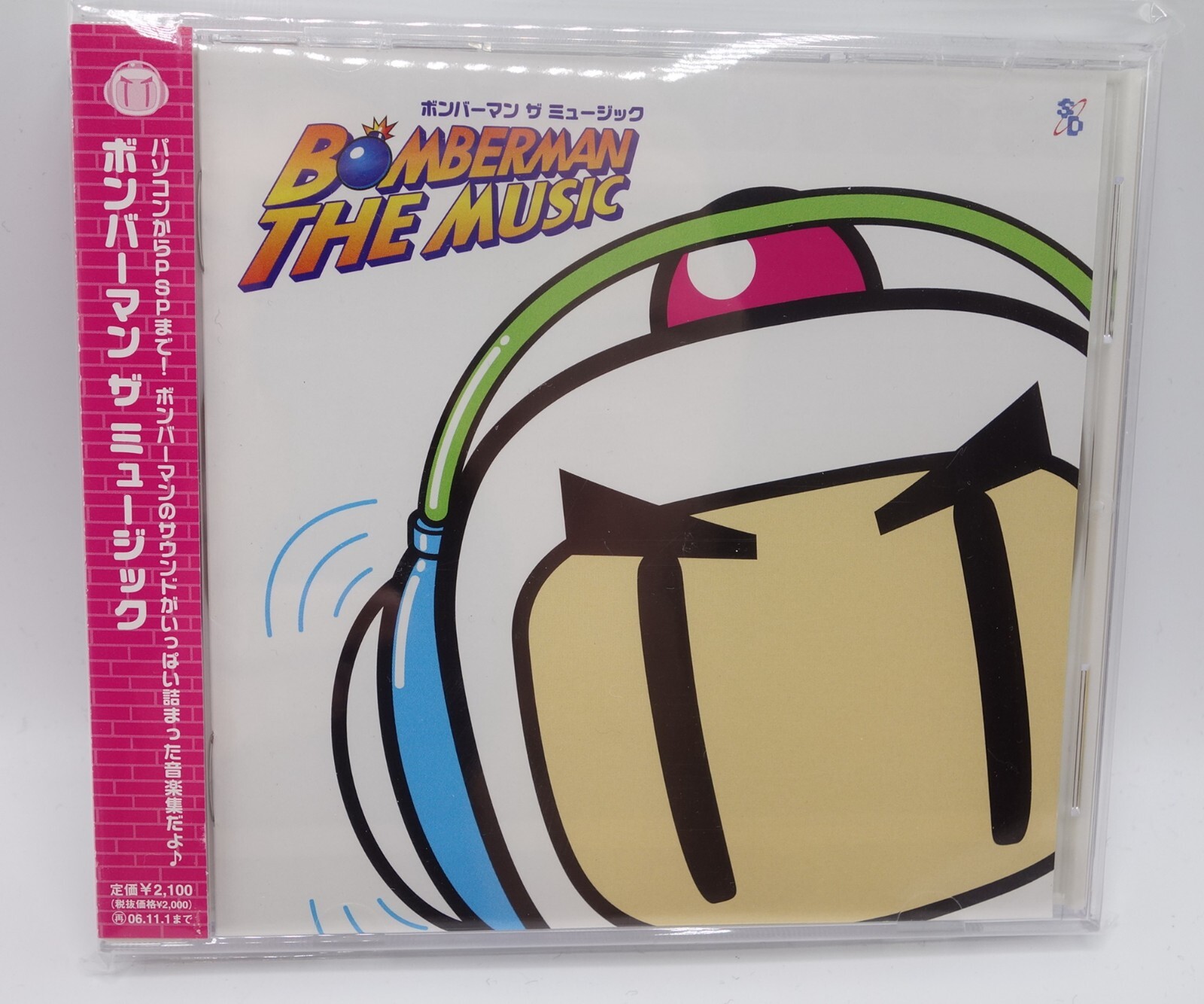 98％以上節約 BLCD 崎谷はるひ 志水ゆき 特典付き CD9枚小冊子3点