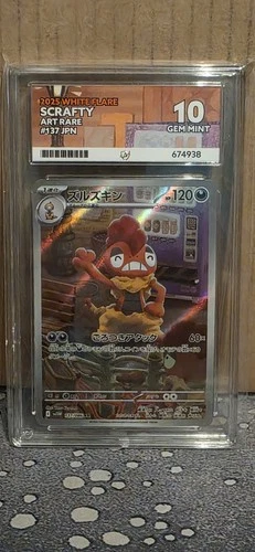 Pokemon TCG Scrafty White Flare Japanese Card 139/086 Ace 10
