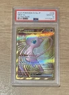 Pokémon Mew ex Sv2a 208/165 Ultra Rare Holo PSA 10 Japanese 151