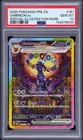 2025 POKEMON PRE EN-PRISMATIC EVOLUTIONS #161 UMBREON EX PSA 10