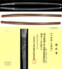 Antique Japanese Sword Mumei but Suebizen Katana NBTHK Hozon Sayagaki Samurai