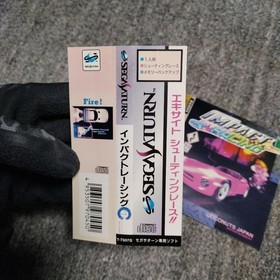 IMPACT RACING Saturn Japan kg