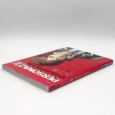 Persona 2: Punishment – Guida Ufficiale Masters In Giapponese, Libro Anime/manga, Buone Condizioni - Foto 5