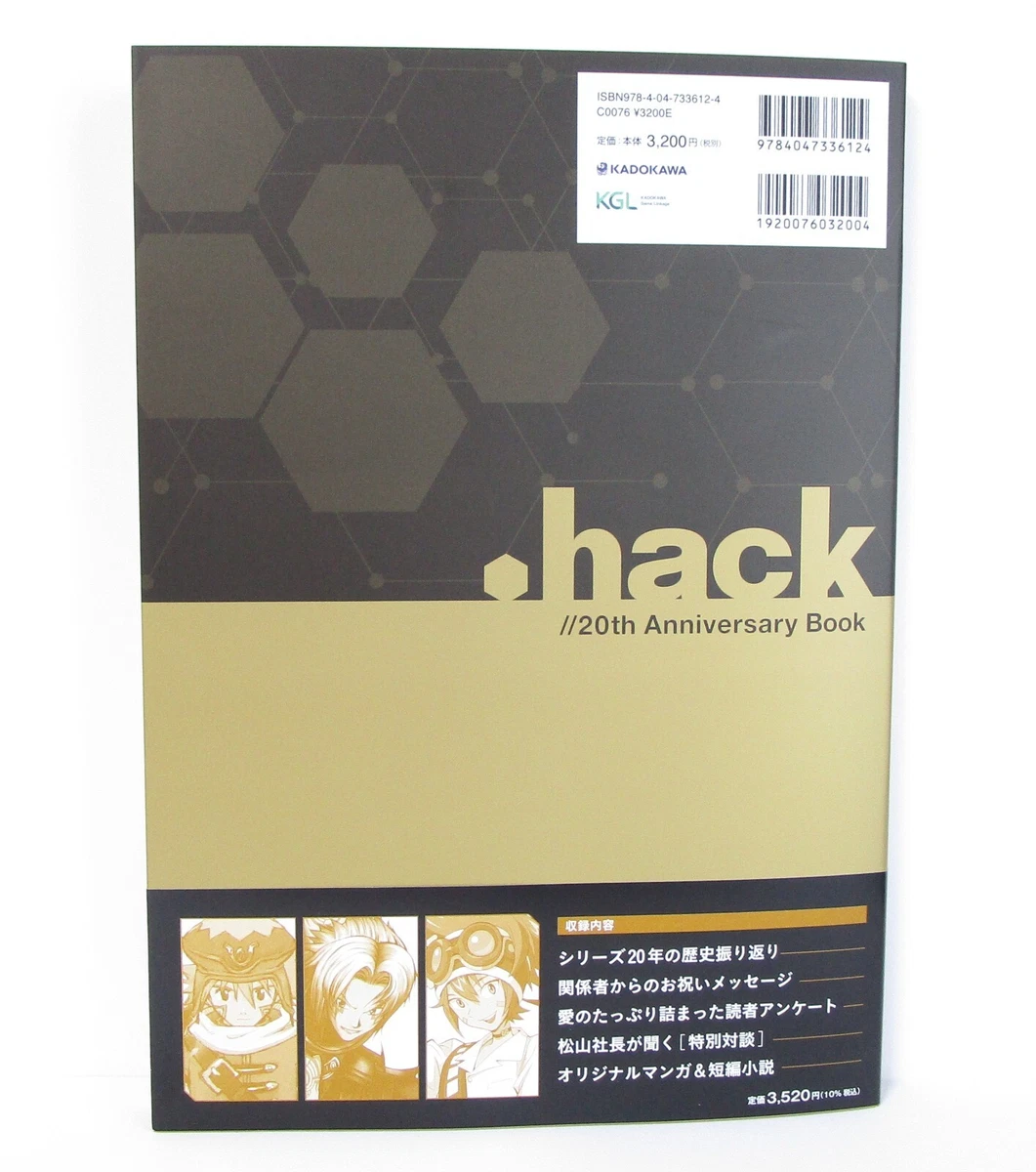 Pre Order .hack 20th Anniversary Book Art book Japanese KADOKAWA