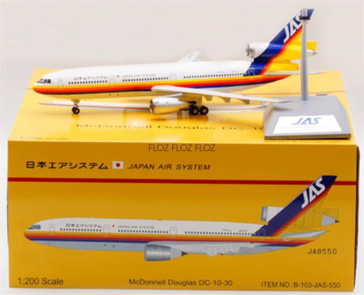 1:200 for B-Models for JAPAN AIR SYSTEM for McDonnell Douglas DC