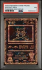 2000 POKEMON GAME MOVIE POKEMON 2000 MOVIE ANCIENT MEW PSA 7