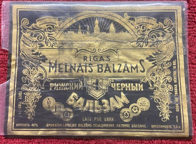 Soviet Latvia USSR 1970's-80s Riga Black Balsam Beverage Drink Vintage Label B41
