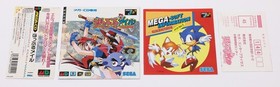 Popful Mail - Sega Mega CD JP Japan NTSC-J - Used - Registration & Spine Card