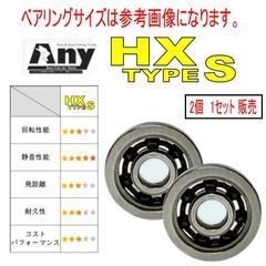 Seirens BM 100HG-PH/L Stainless Steel Ball Bearing, Grease-Filled, Model N, Used