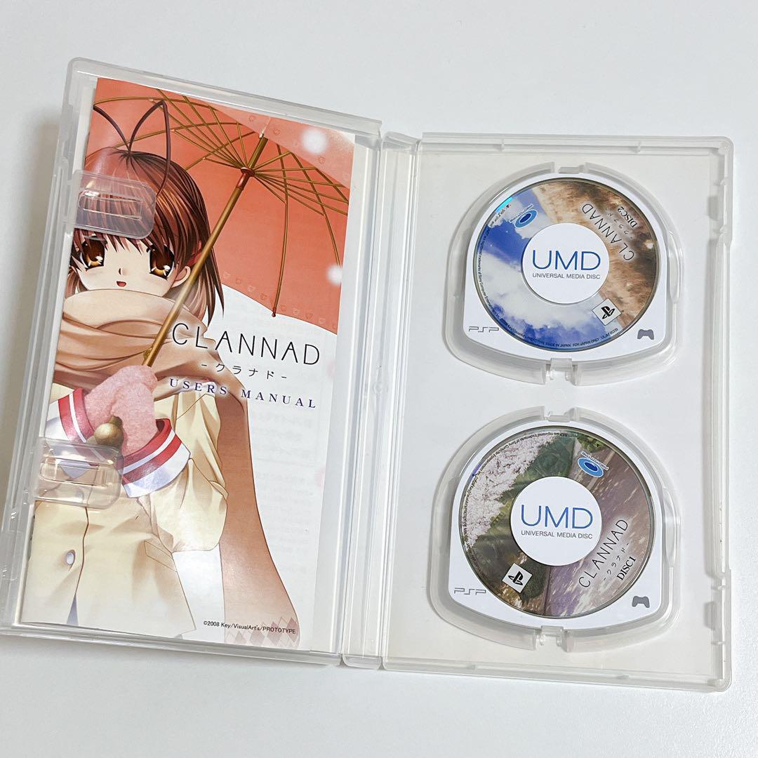 CLANNAD PSP PlayStation Portable Prototype Adventure Game