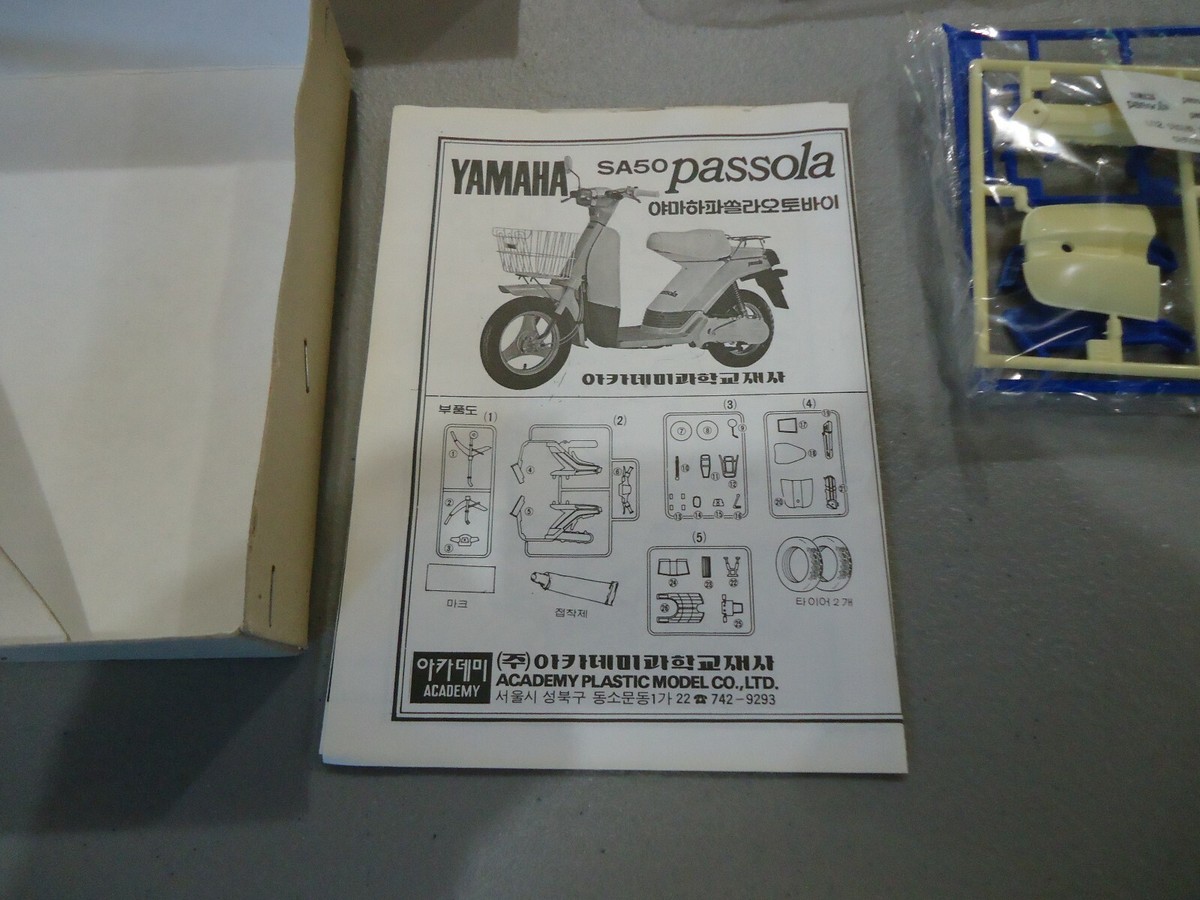 YAMAHA パッソーラSA50 PASSOLA 1:12 YAMAHA パッソーラSA50 PASSOLA 1:12 - メルカリ