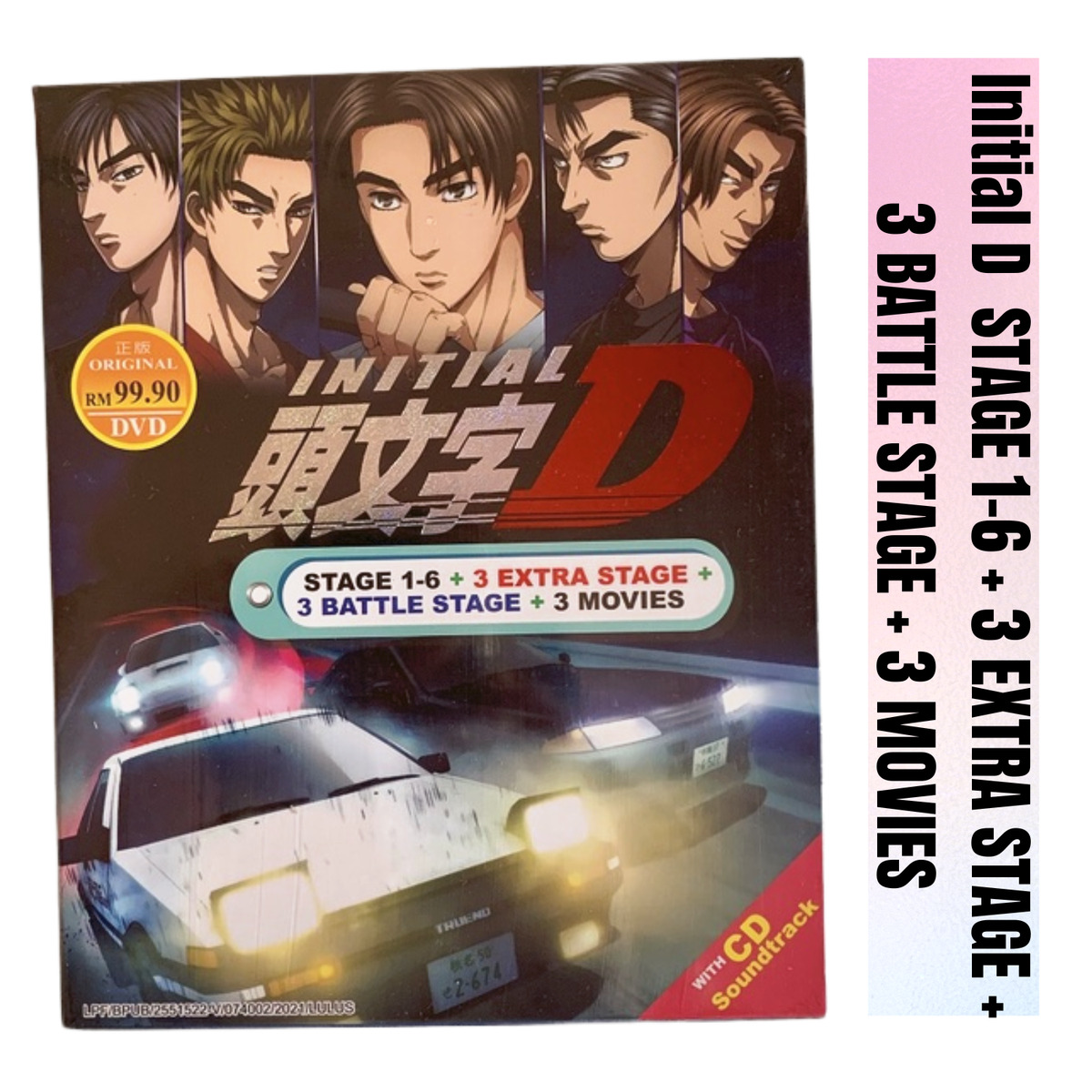 Wangan Midnight Brasil, Initial D First Stage dublado - Episódio 4