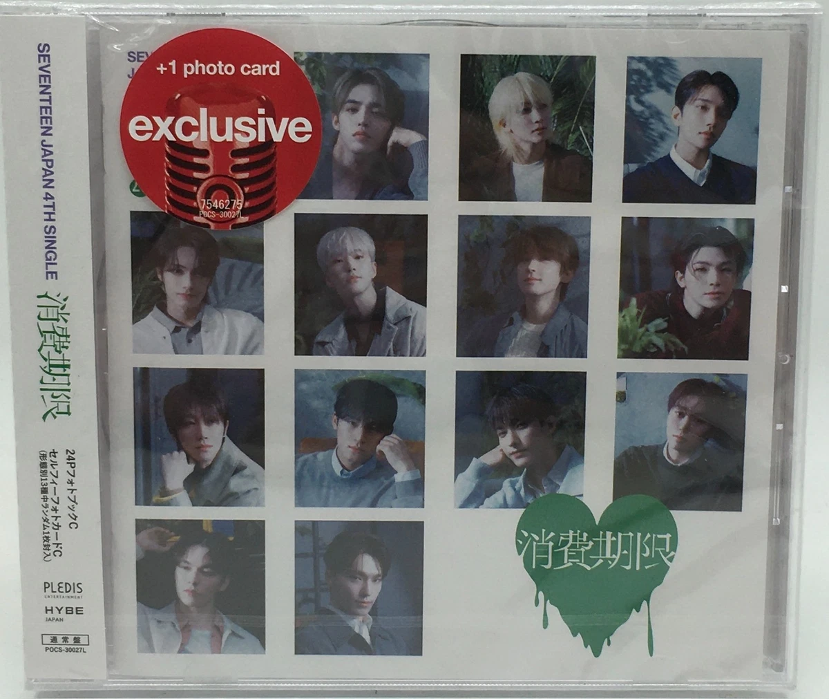 Seventeen Limited Edition Music CDs for sale | eBay