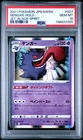 2021 POKEMON JAPANESE SWORD & SHIELD JET-BLACK SPIRIT #027 GENGAR-HOLO PSA 10