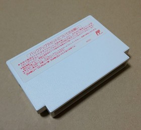 There is a box theory Rainbow Silk Road Famicom Retro Game