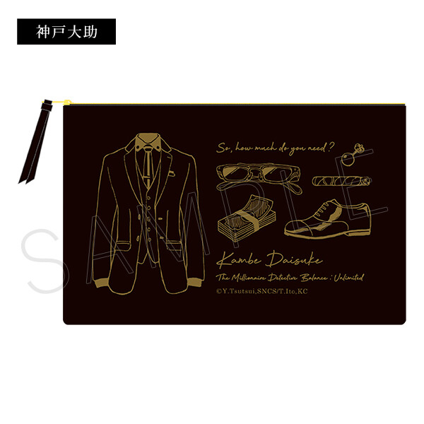 Bolso Oficial Kambe Daisuke Fugou Keiji Millionaire Detective Balance Ilimitado