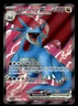 2025 SALAMENCE EX SV09 JOURNEY TOGETHER 177/159 ULTRA RARE FULL ART HOLO MINT