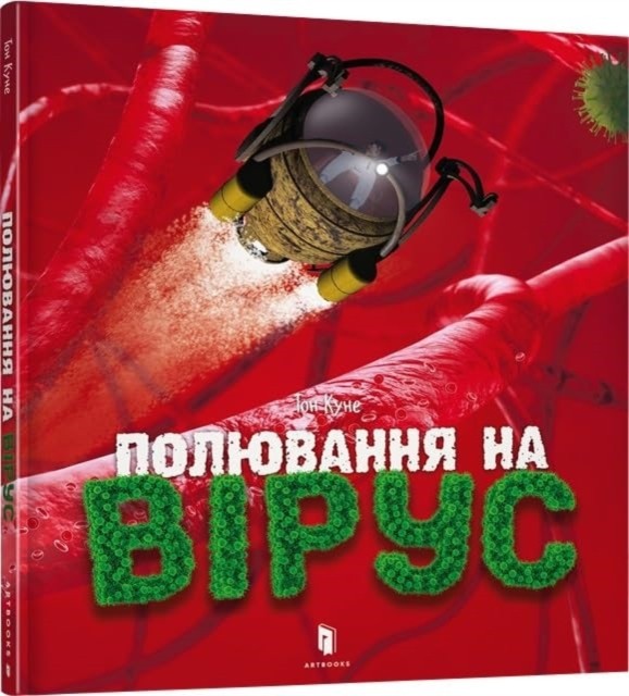 Virus Hunting - Image 2