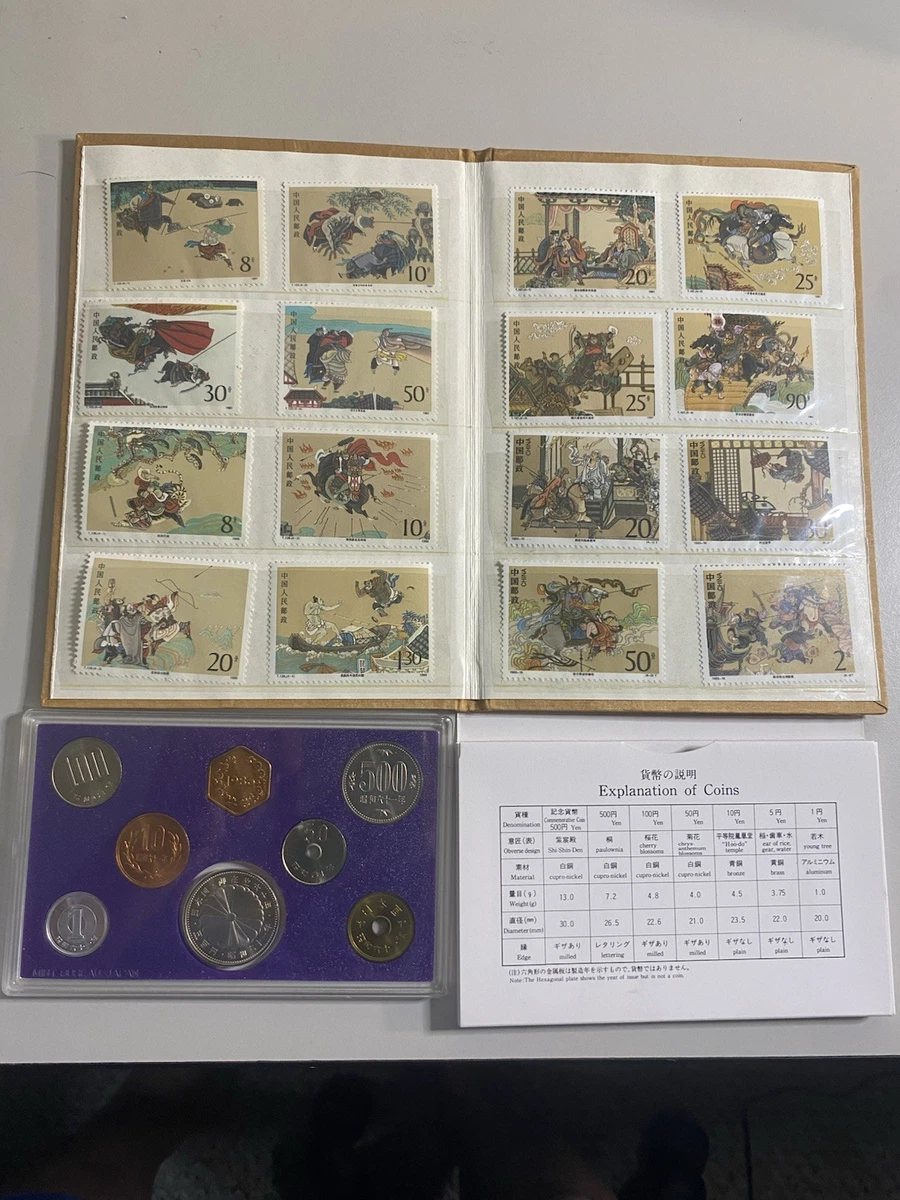 1986 Japanese Coins for sale | eBay