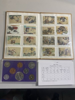 1986 Japanese Proof Set With A Beautiful Set Of 16 Stamps.