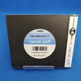 NAXAT Psycho Chaser HUCARD Classic Shoot 'Em Up Video Game Used