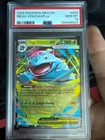 Mega Venusaur ex 003/132 Me01: Mega Evolution Holo