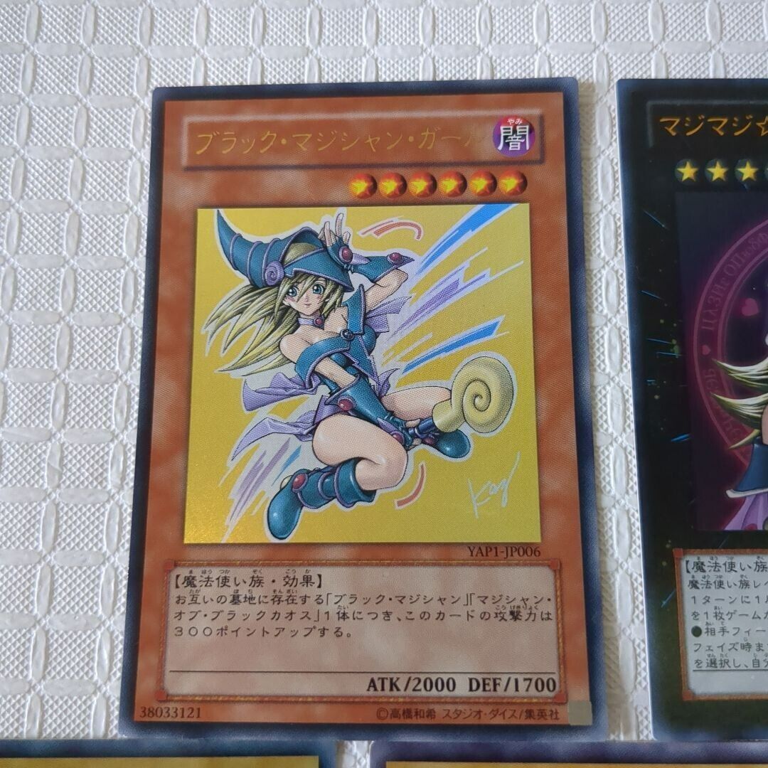 【超希少】First Jam Magic Yu-Gi-Oh Magic Jammer Ultra Rare Vol.6 Initial First NM-EX