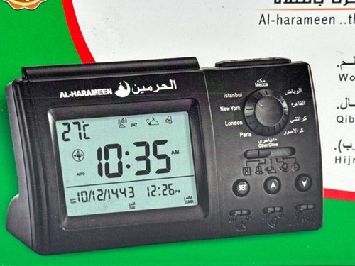 Al-Harameen HA-7006 Azan Prayer Clock Digital Qibla Fajr Alarm US Cities NEW - Picture 2 of 5