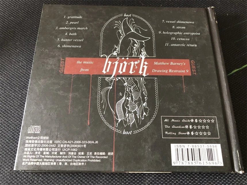 Björk BJORK The Music From Drawing Restraint 9 Post China First Edition CD Rare Foto 3 de 4