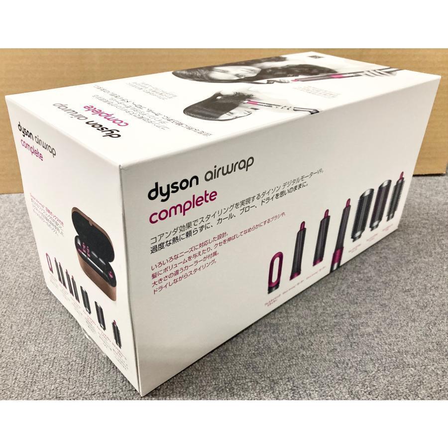 Dyson Airwrap Complete HS01COMPFN Nickel/Fuchsia HS01 COMPFN 100V