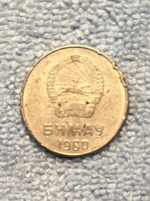 Mongolia - 5 Mongo 1980