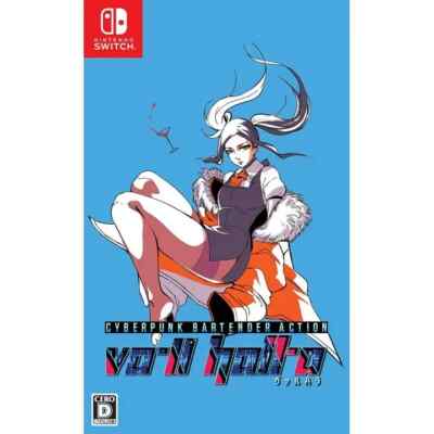 VA-11 Hall-A Valhalla (Nintendo Switch) Brandneues Spiel Japan Import