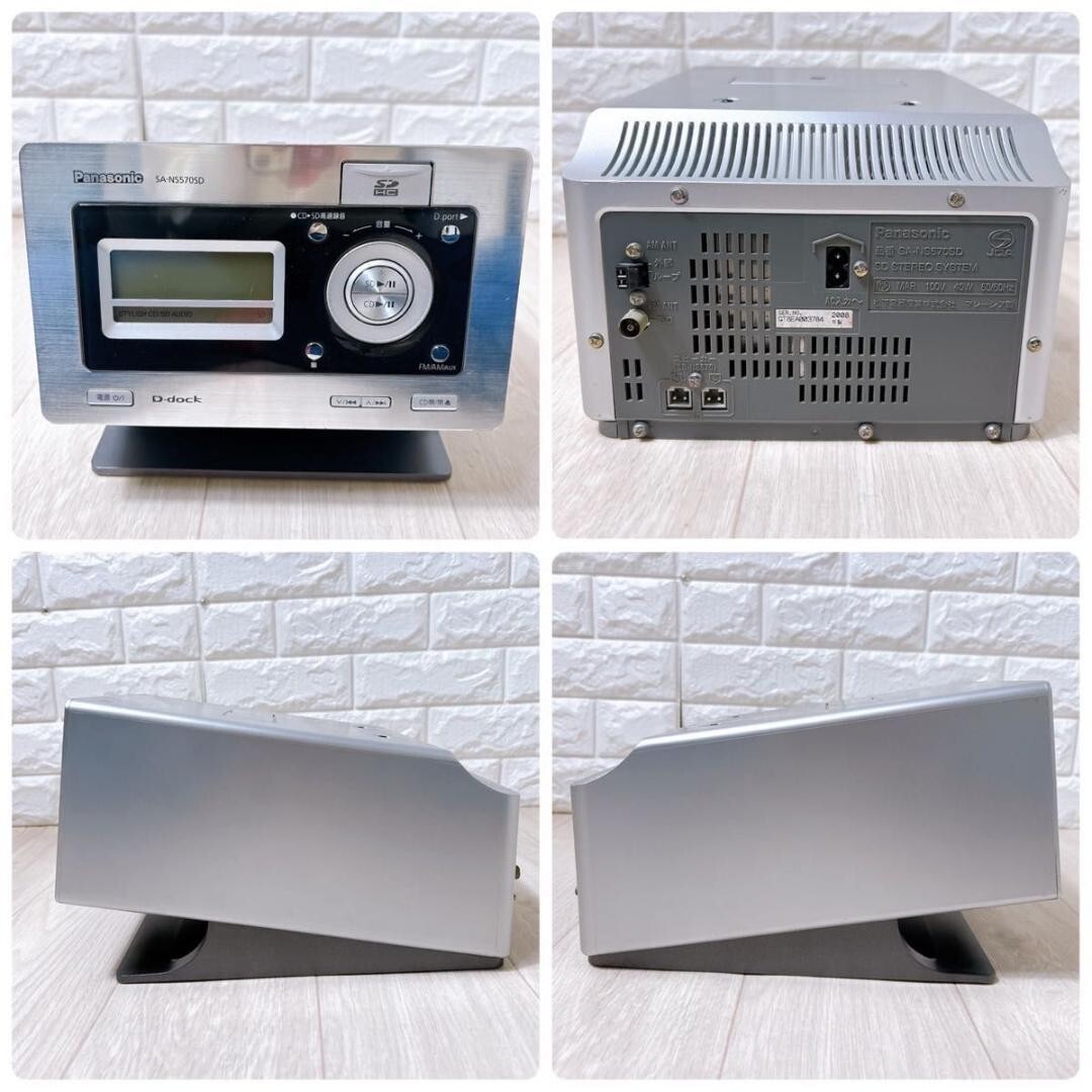 パナソニック ミニコンポ D-dock SC-NS570SD CD/SD/ラジオ Panasonic Mini Component D-dock SC-NS570SD CD/SD/Radio | eBay