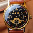 Pobeda Soviet Wristwatch Chinese Character USSR Vintage Mechanical Men's Watch