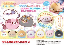 Japan Imported Mochi Mochi Shiba Dog Ultra Soft Squishy Plush Puppy Bun Doll Toy