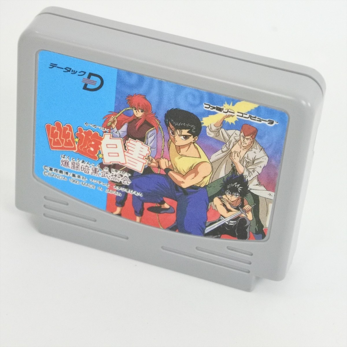 DATACH YUYU HAKUSHO Bakuto Ankoku Famicom Nintendo 1988 fc for