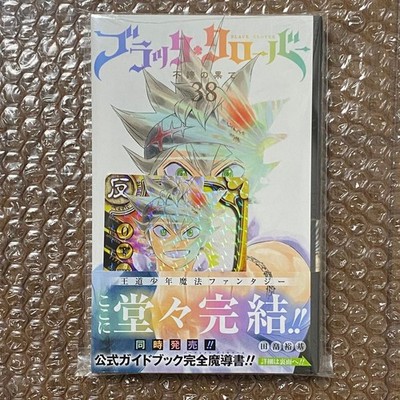 Black Clover  vol 38  1st Printing  w obi  + card  Manga comic NEW JP