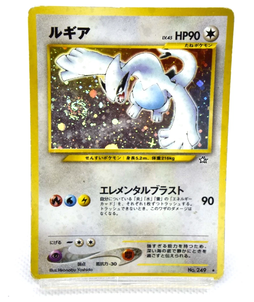 Lugia Pokémon TCG Individual Trading Card Games Neo Genesis in