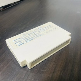 Zunou Senkan Galg Nintendo Famicom dB-SOFT 1985 Japanese Version dBF-GA