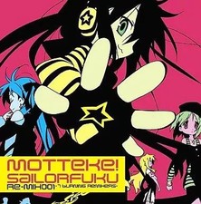 [Used] Anime CD Bring! Sailor Fuku Re-Mix001~7 burning Remixers~