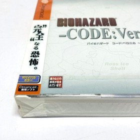 Dreamcast Resident Evil Code: Veronica Complete Edition New Unopened