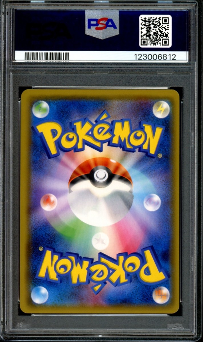 PSA 10 Eevee & Snorlax GX 066/095 RR Pokemon Sun Moon Tag Bolt