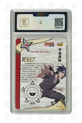 Naruto CCG TCG card- Uchiha Itachi SP 044 (chinese) kayou 9.5 GEM