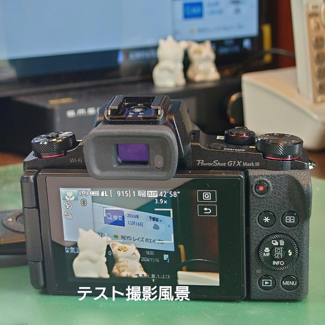 Canon PowerShot G1 X Mark III 24.2 MP Digital Camera with a 24