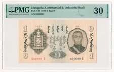 MONGOLIA 1 TUGRIK PICK 14 SUKHE BATAAR 1939 PMG 30 VERY FINE