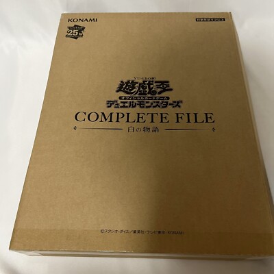 YuGiOh OCG Duel Monsters Complete File Story of White Binder