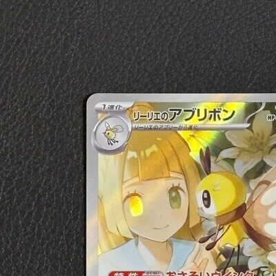 Pokemon Cards Game Lillie's Ribombee AR 105/100 SV9 Battle Pokemon Cards Game Lillie's Ribombee AR 105/100 SV9 Battle